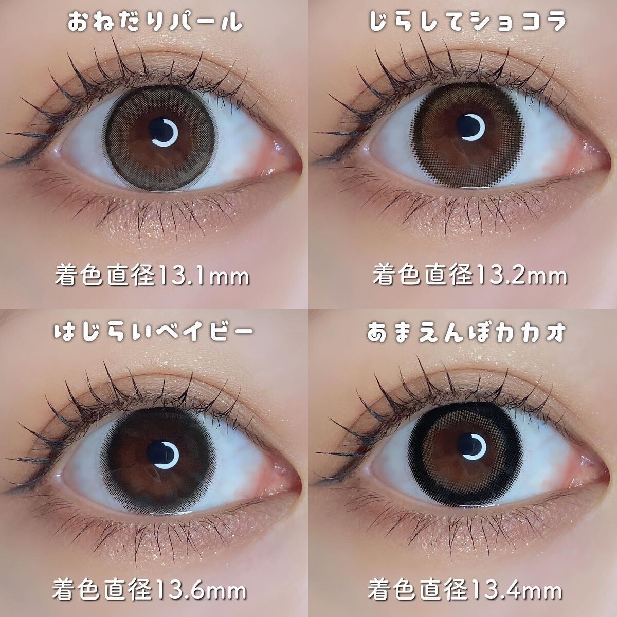 エバーカラーワンデーミリモア/エバーカラー/ワンデー（１DAY）カラコンを使ったクチコミ（2枚目）