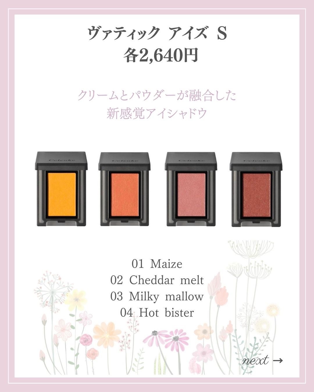 あいか on LIPS 「【🔖保存必須】こんにちは♡あいかです🐩🎀(@aika_biyo..」(2枚目)