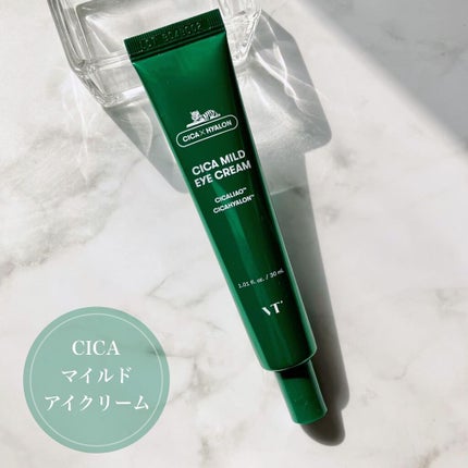 CICA マイルドアイクリーム/VT/アイケア・アイクリームを使ったクチコミ(1枚目)