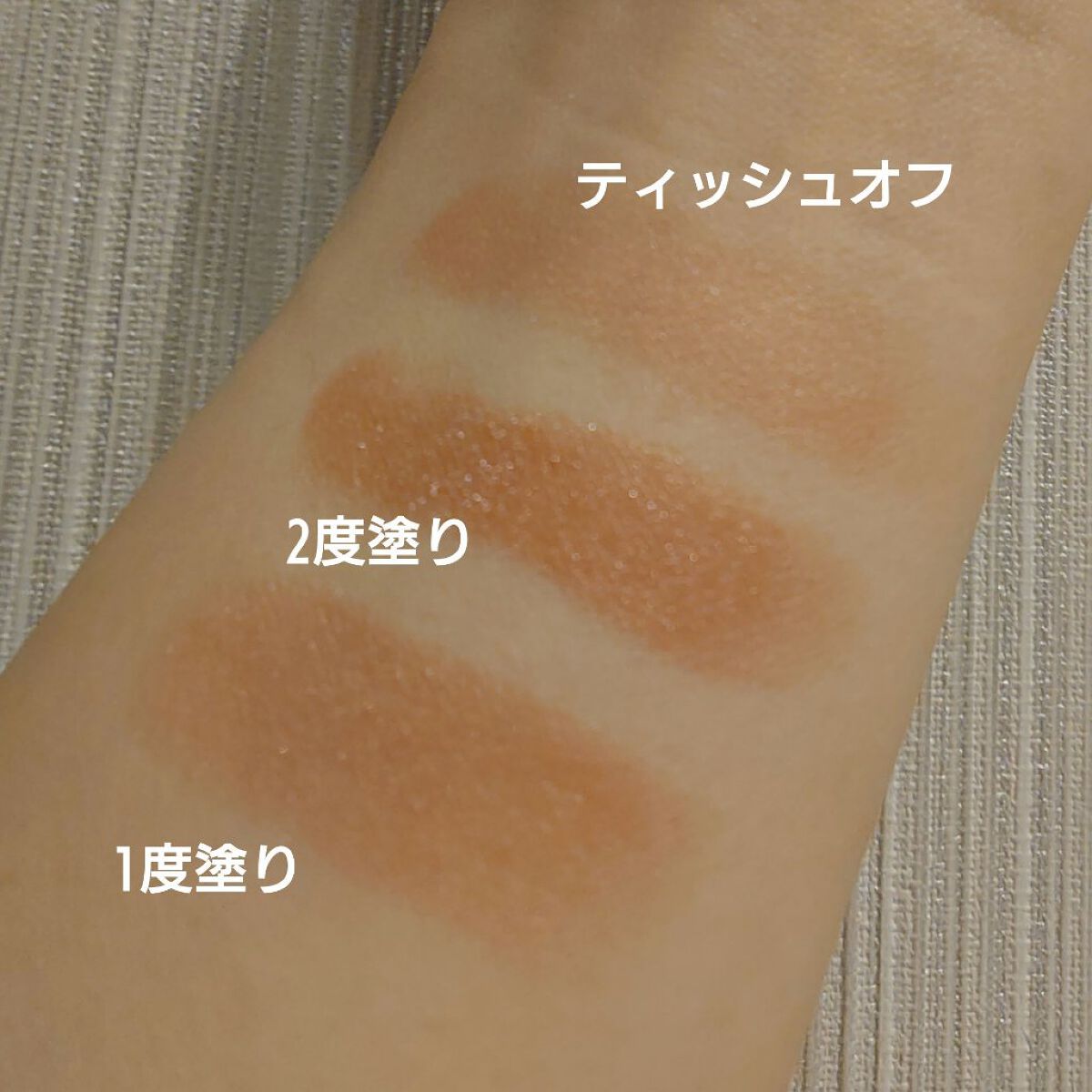 ケイト リップモンスター/KATE/口紅を使ったクチコミ（2枚目）