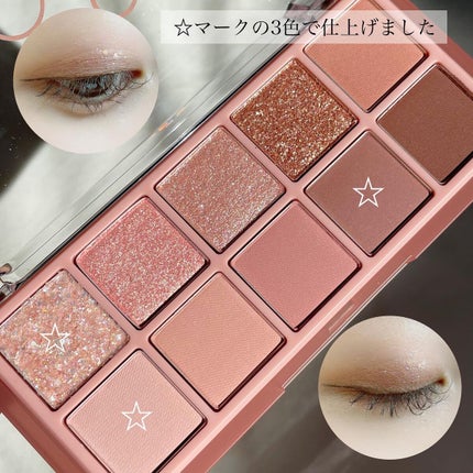 ベターザンパレット/rom&nd/アイシャドウパレットを使ったクチコミ(7枚目)