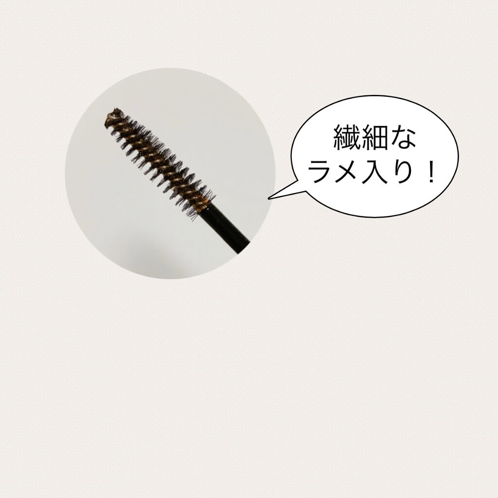 リシェ ラッシュ＆ブロウ フィクサー/Visée/マスカラ下地を使ったクチコミ（2枚目）