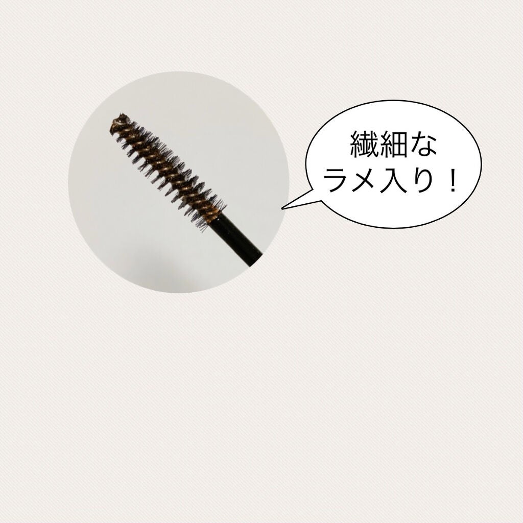 リシェ ラッシュ&ブロウ フィクサー/Visée/マスカラ下地を使ったクチコミ(2枚目)