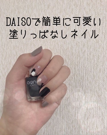 サンリオネイル/DAISO/マニキュアを使ったクチコミ（1枚目）