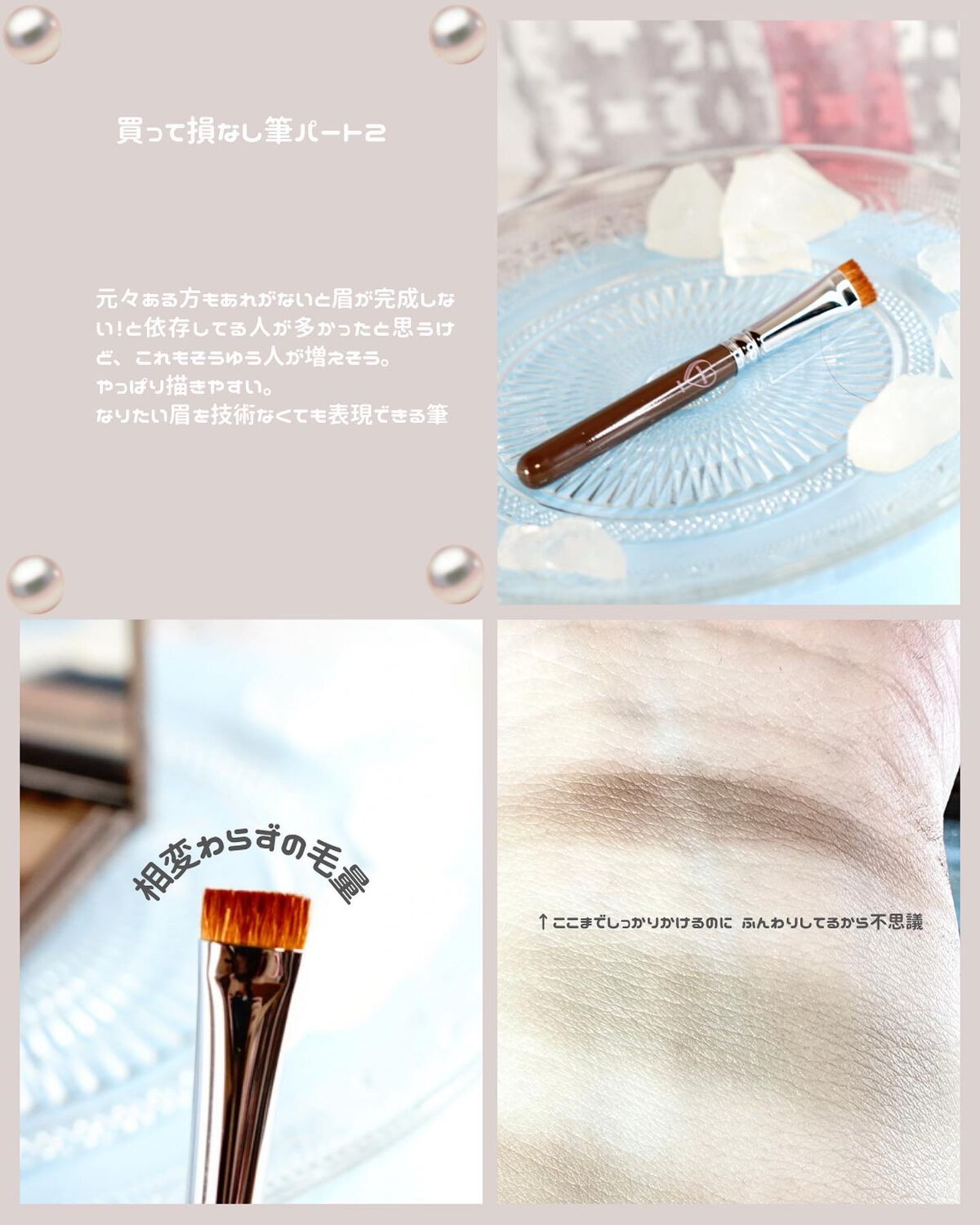 ちっちみ on LIPS 「👈他にも美容情報投稿してます💜𓂃𓈒𓏸𑁍𑁍𓏸𓈒𓂃\人気商..」(3枚目)
