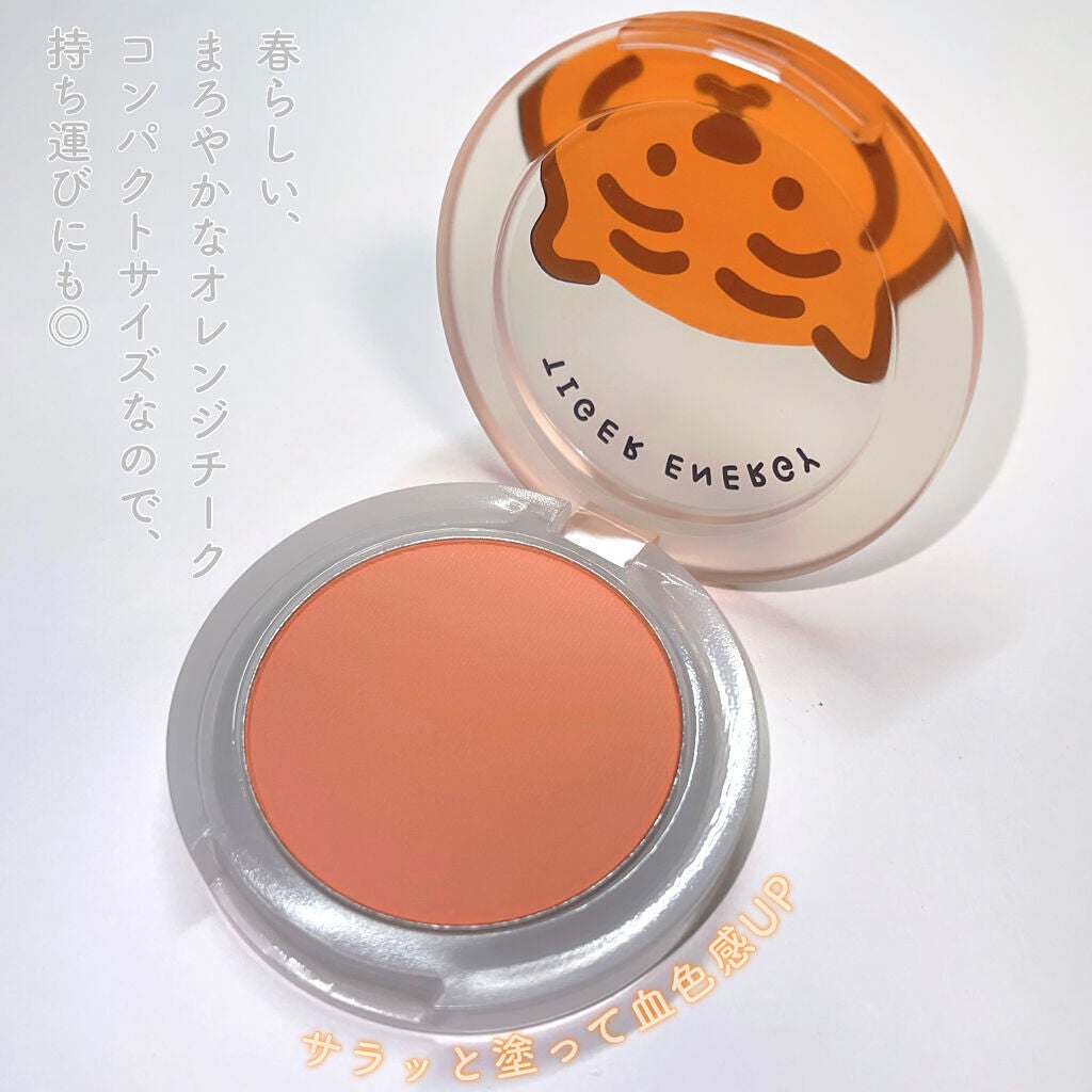 ムジークタイガーデューイーチーク /ETUDE/パウダーチークを使ったクチコミ(5枚目)