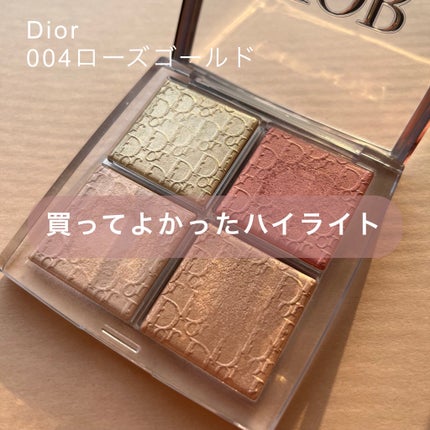 ディオール バックステージ フェイス グロウ パレット/Dior/ハイライトを使ったクチコミ(1枚目)