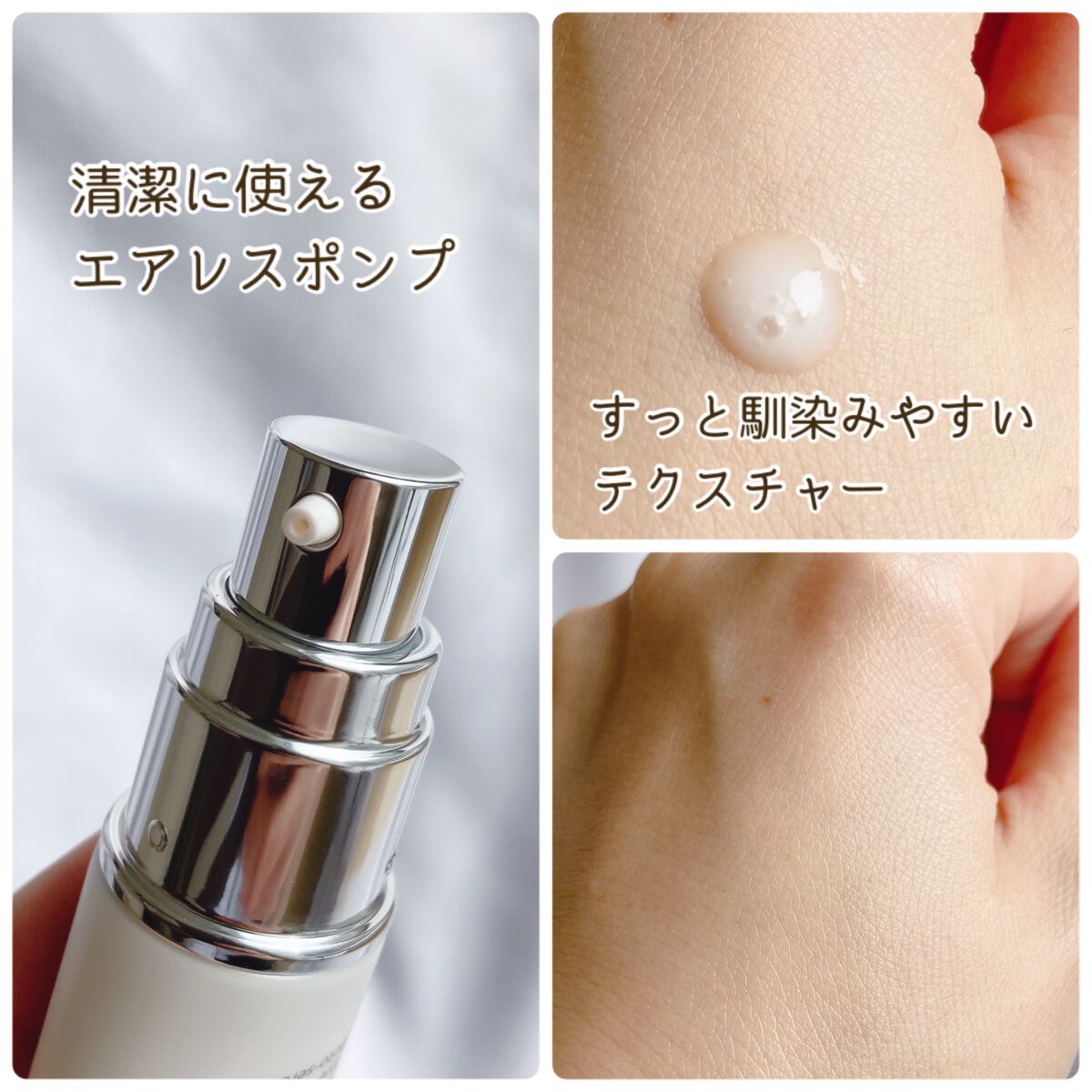 イデアクトR プロジェマックス アイボトセラム/イデアアクト/アイケア・アイクリームを使ったクチコミ（3枚目）