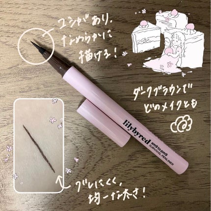 ナイントゥナインサバイバルペンライナー/lilybyred/リキッドアイライナーを使ったクチコミ(2枚目)
