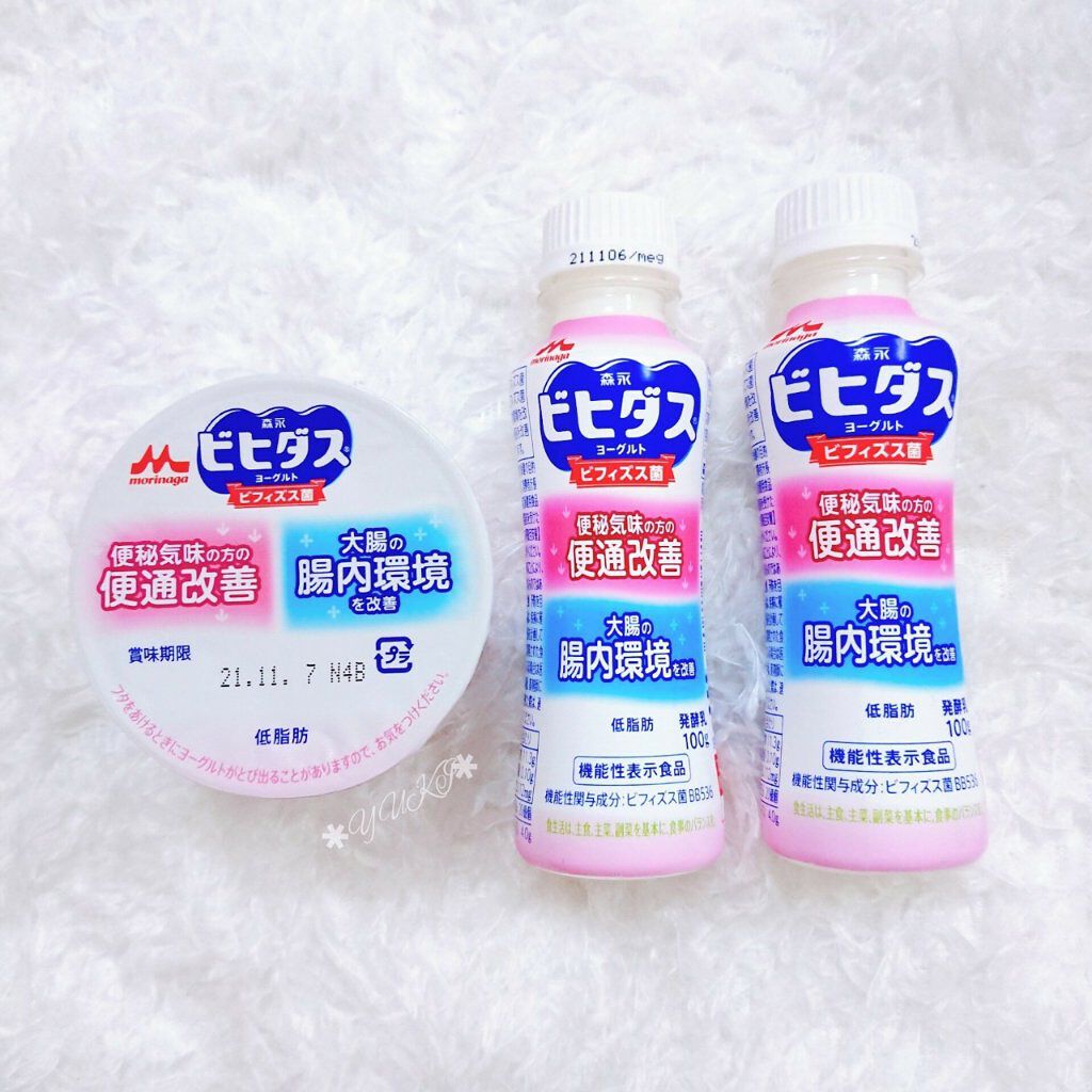 ビヒダスヨーグルト便通改善/ビヒダス/飲むヨーグルトを使ったクチコミ(6枚目)