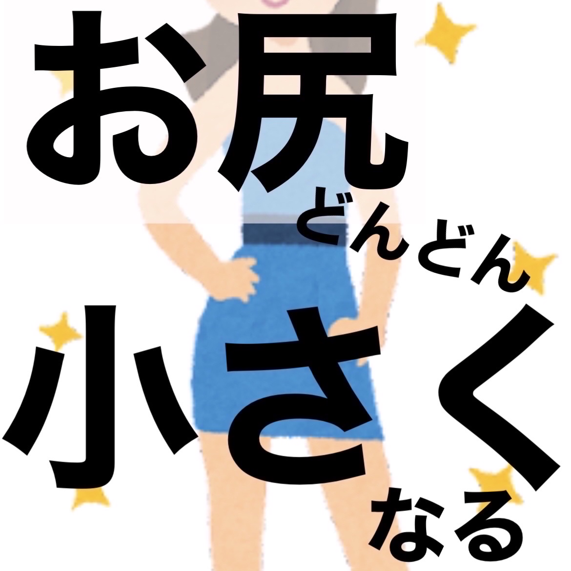 セルライ子/La-VIE/ボディローラーを使ったクチコミ（1枚目）