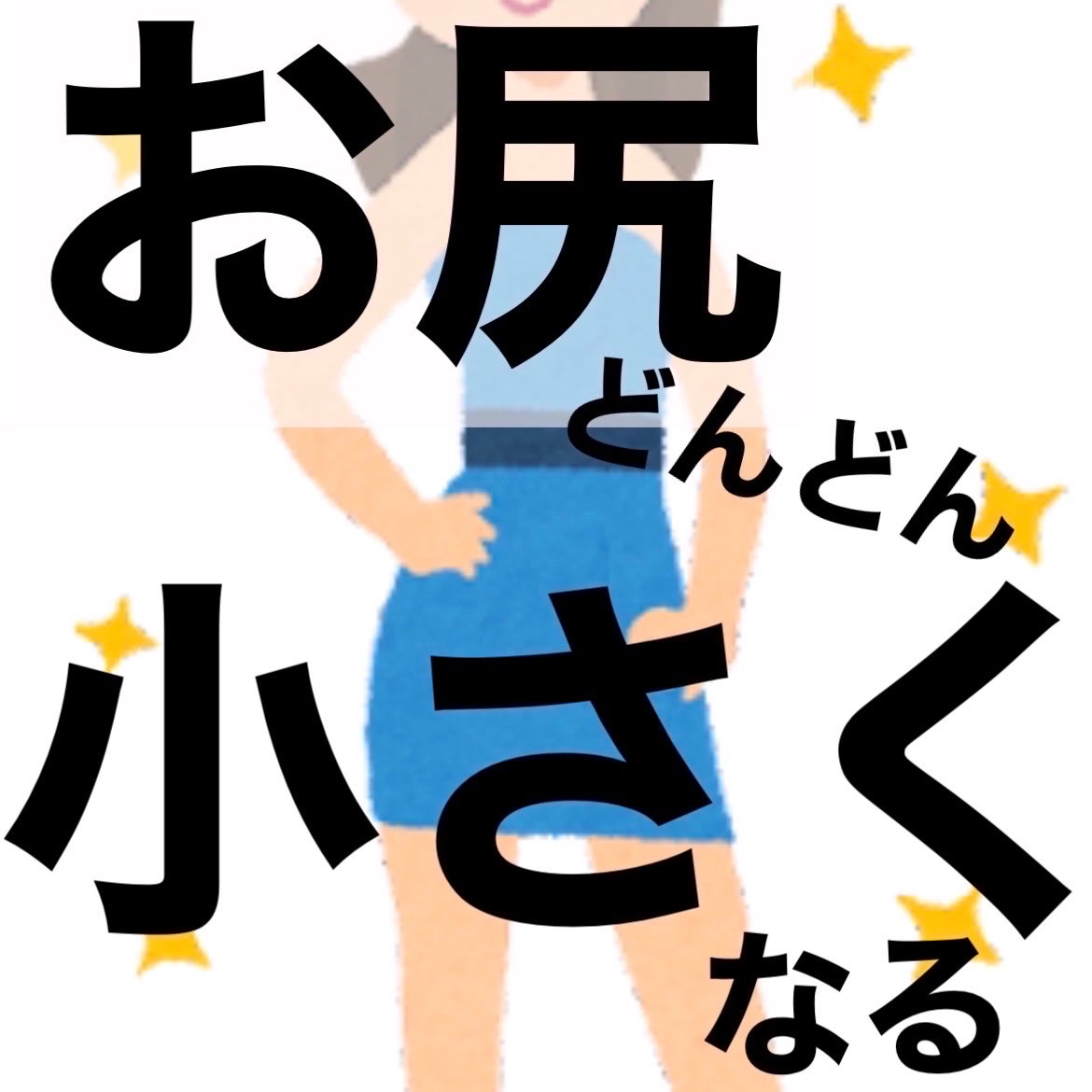 セルライ子/La-VIE/ボディローラーを使ったクチコミ(1枚目)