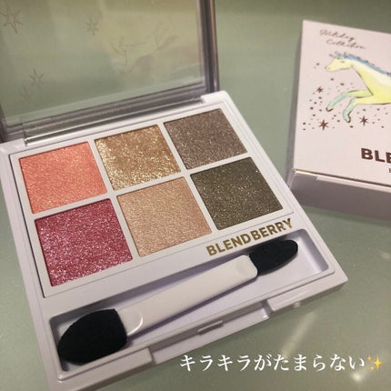 オーラクリエイション/BLEND BERRY/アイシャドウパレットを使ったクチコミ(2枚目)