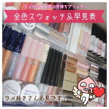 アイスパングルグリッター/HOLIKA HOLIKA/リキッドアイライナーを使ったクチコミ（1枚目）