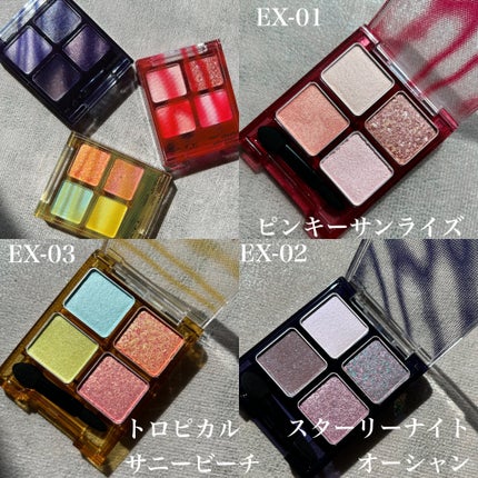 ビーチバカンスグリッターパレット/KATE/アイシャドウパレットを使ったクチコミ(1枚目)