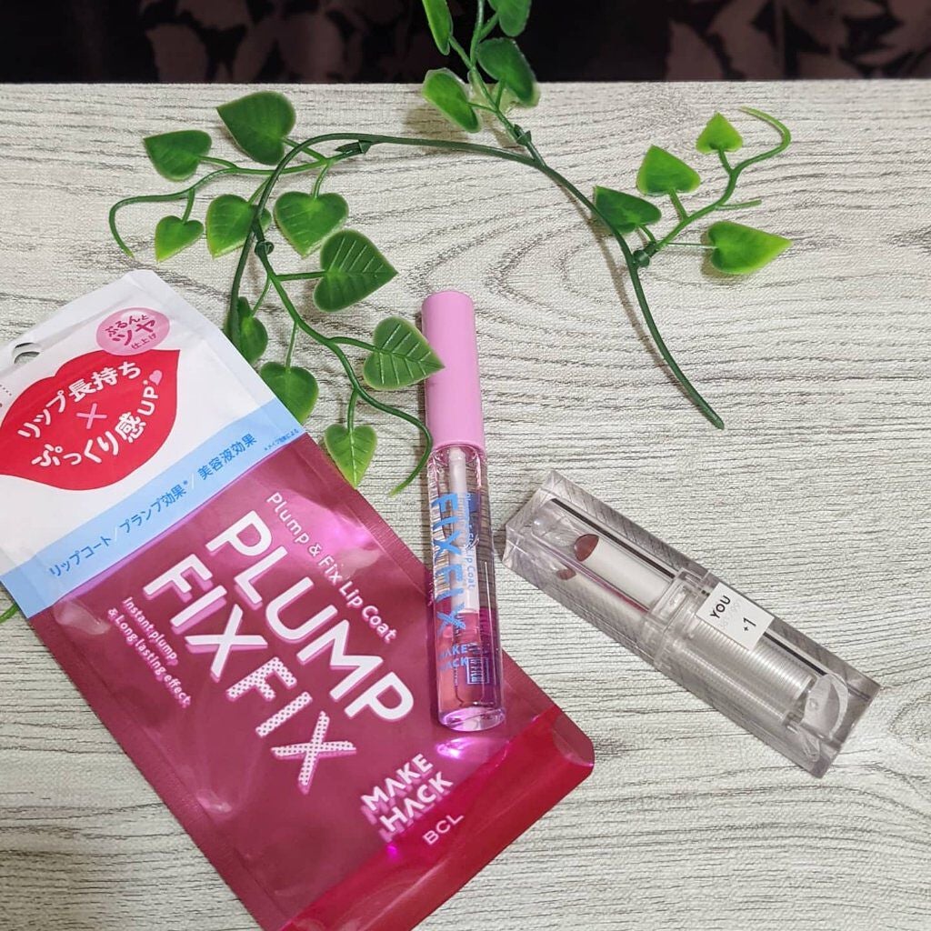 プランプ&フィックスリップコート/メイクハック/リップグロスを使ったクチコミ(1枚目)