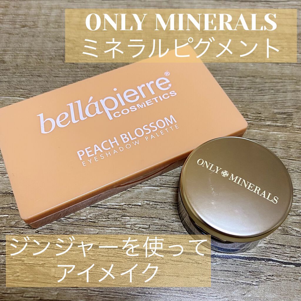 ミネラルピグメント ジンジャー/ONLY MINERALS/単色アイシャドウを使ったクチコミ（1枚目）