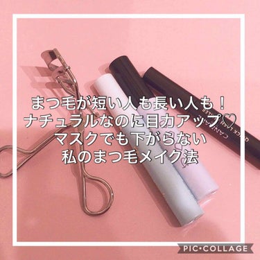 アイプチ®　ビューティ フィットカーラー/アイプチ®/ビューラーを使ったクチコミ（1枚目）