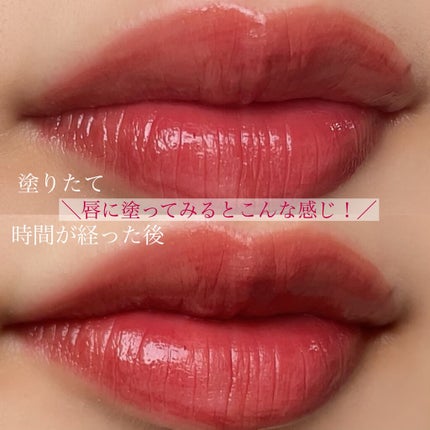 ウォータリーティントリップ マット/CEZANNE/リップティントを使ったクチコミ(5枚目)
