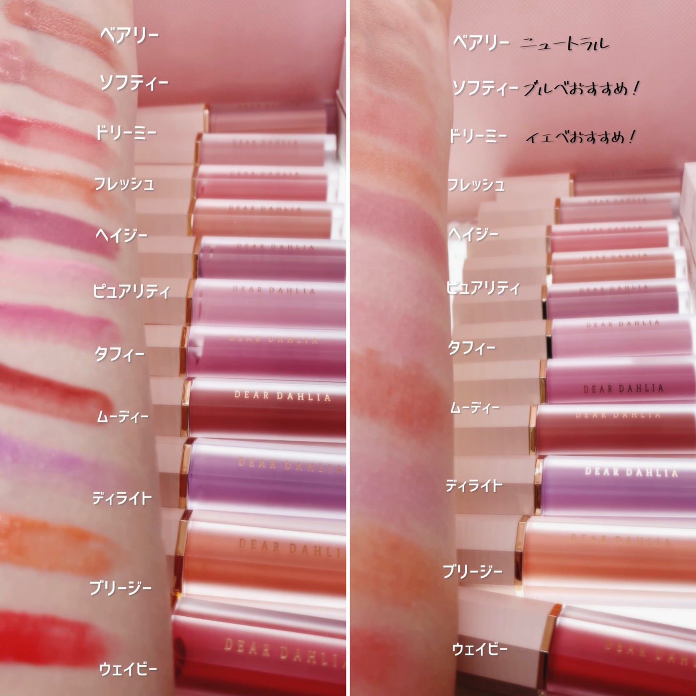 ペタルドロップリキッドブラッシャー/DEAR DAHLIA/リキッドチークを使ったクチコミ(2枚目)