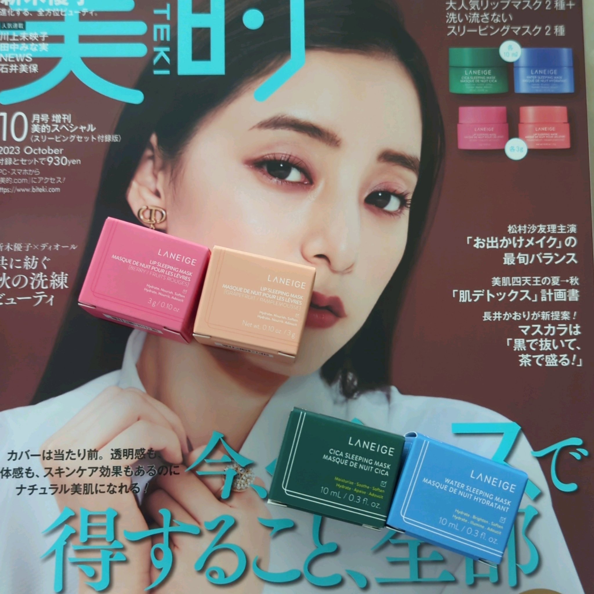 リップスリーピングマスク/LANEIGE/リップバームを使ったクチコミ（2枚目）