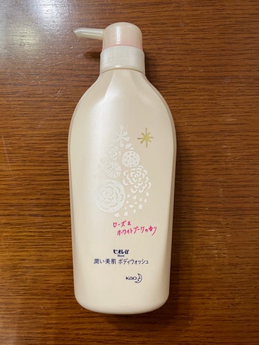 ❁﻿ビオレu❁﻿
潤い美肌ボディウォッシュ ローズ＆ホワイトブーケの香り
ポンプ 480ml

片付けしていたら見つけたボディソープ🫧
だいぶ前に買ったようなのでもう売ってないのかしら…
.
これを使っ