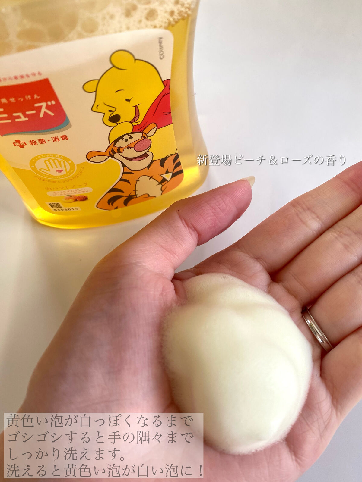 泡ミューズ フルーティフレッシュ の香り/ミューズ/ハンドソープを使ったクチコミ（3枚目）