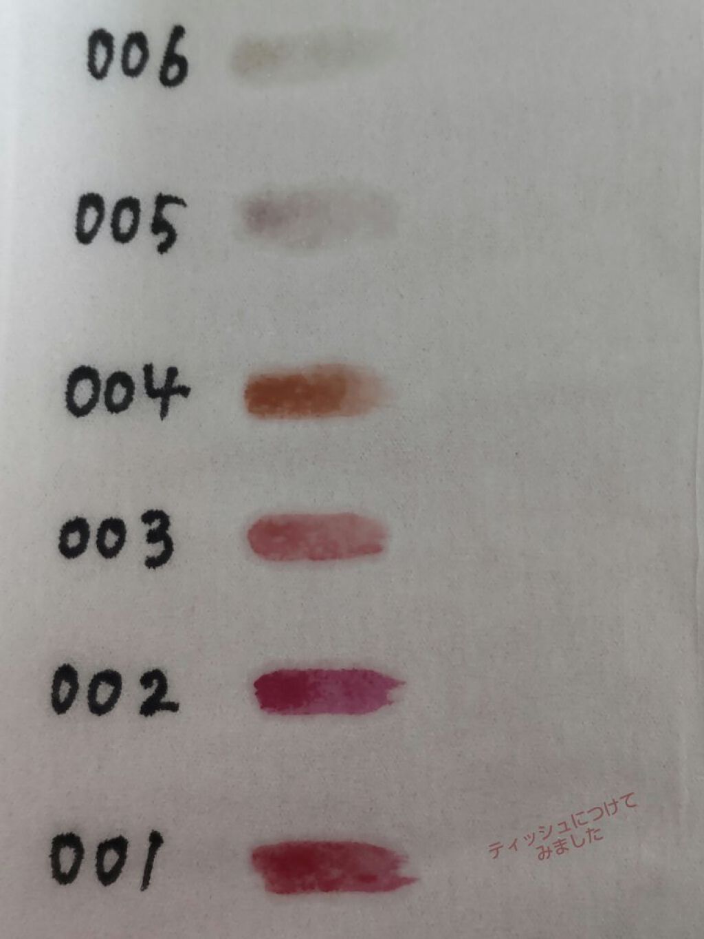 ジューシィリップデュウ/BLEND BERRY/口紅を使ったクチコミ（3枚目）