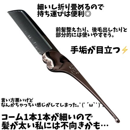 リファハートコーム アイラ/ReFa/ヘアコームを使ったクチコミ(3枚目)
