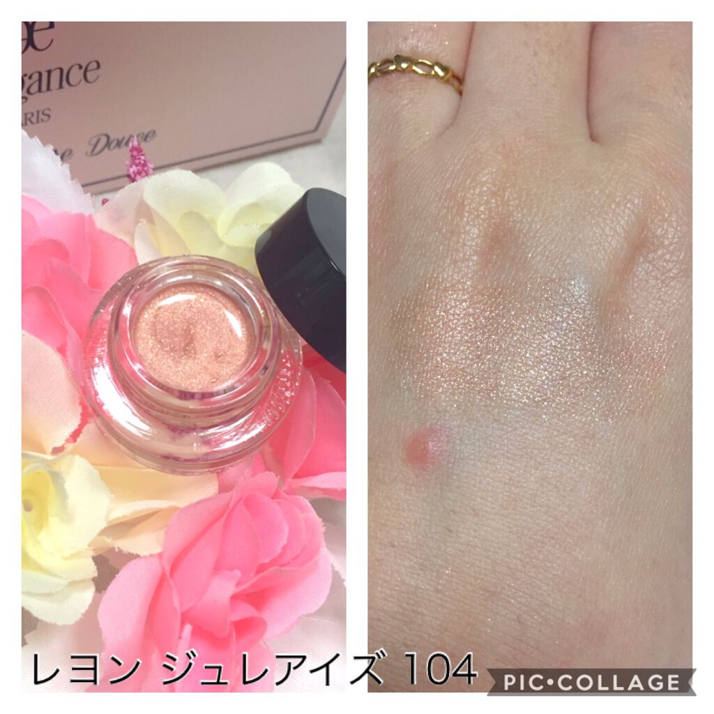 コフレ ルミエール ドゥース/Elégance/メイクアップキットを使ったクチコミ(5枚目)