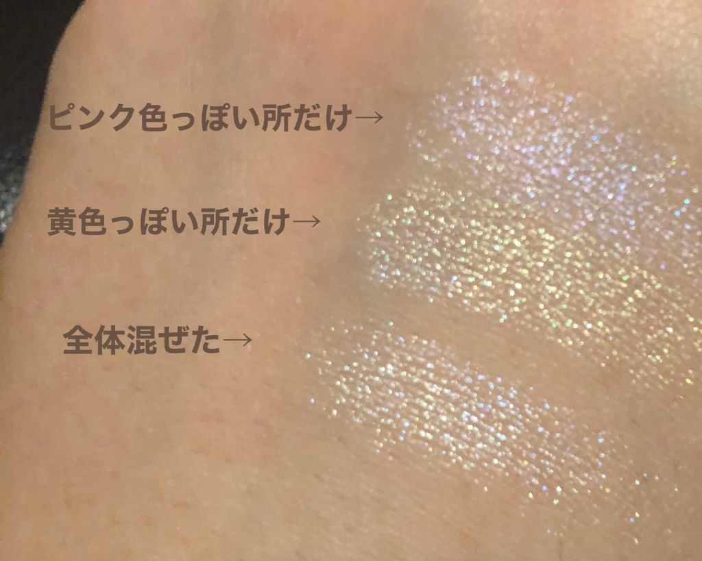 ダイヤモンドライト マルチユース ハイライター/Too Faced/パウダーハイライトを使ったクチコミ(2枚目)