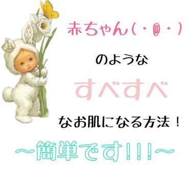 こんにちは！羽卒です🙇‍♂️

今回はニキビについてお話したいと思います✋🏻✋🏻

では、どうぞ！！！


ஐ..♡*✿｡..♡*♬｡:*✿｡: ஐ..♡*♬.｡.:* ஐ..♡*✿｡..♡*♬｡:*✿