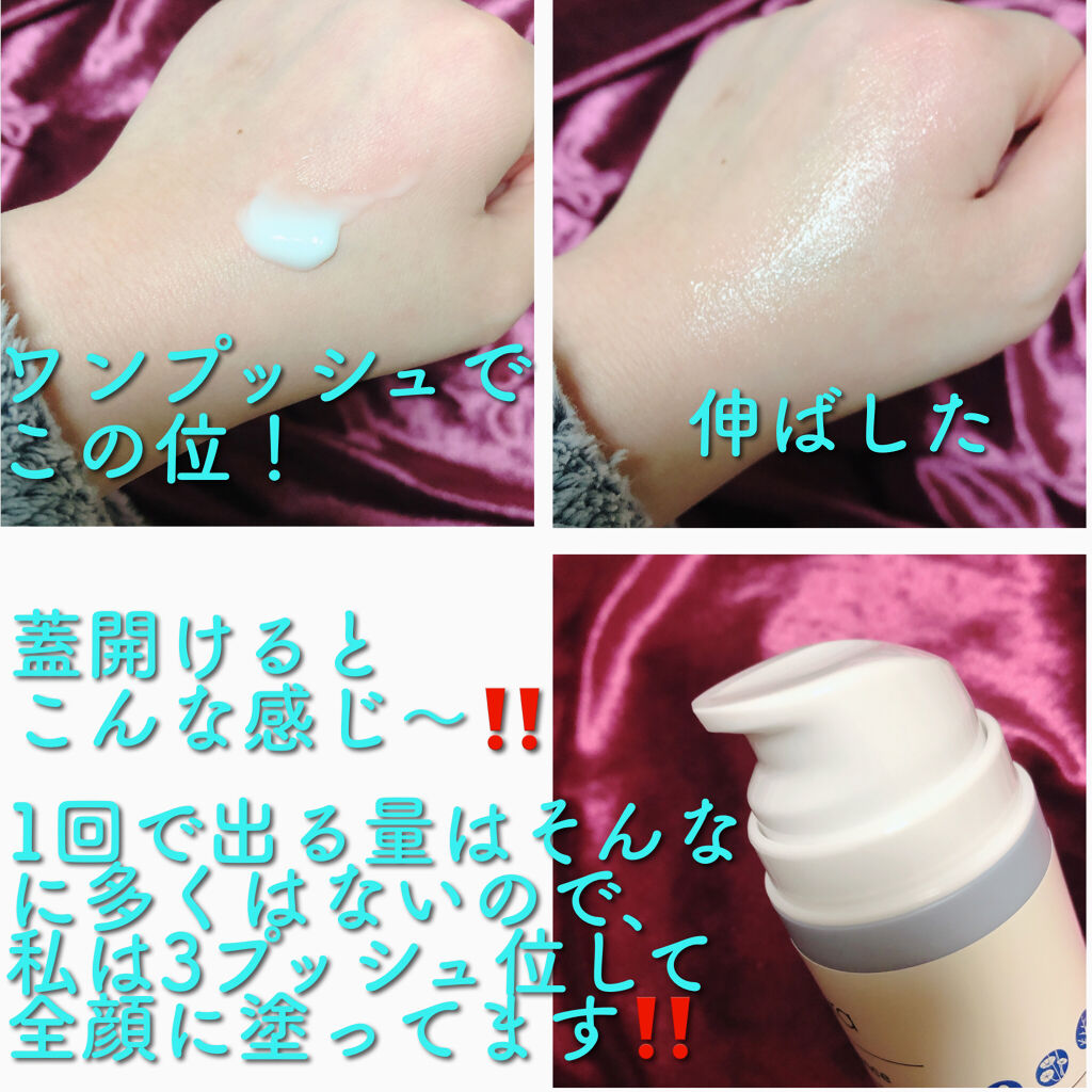 リペアビーンシカエッセンス/primera/美容液を使ったクチコミ（2枚目）