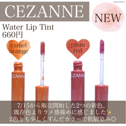 ãŠã©ãŒã¿ãªãŒãã£ã³ããªãã/CEZANNE/ãªãããã£ã³ãã䜿ã£ãã¯ãã³ãïŒ2æç®ïŒ