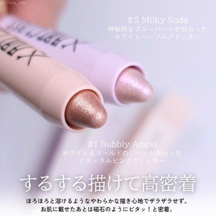 アートクラス アイグリッツ/too cool for school/スティックアイシャドウを使ったクチコミ(3枚目)