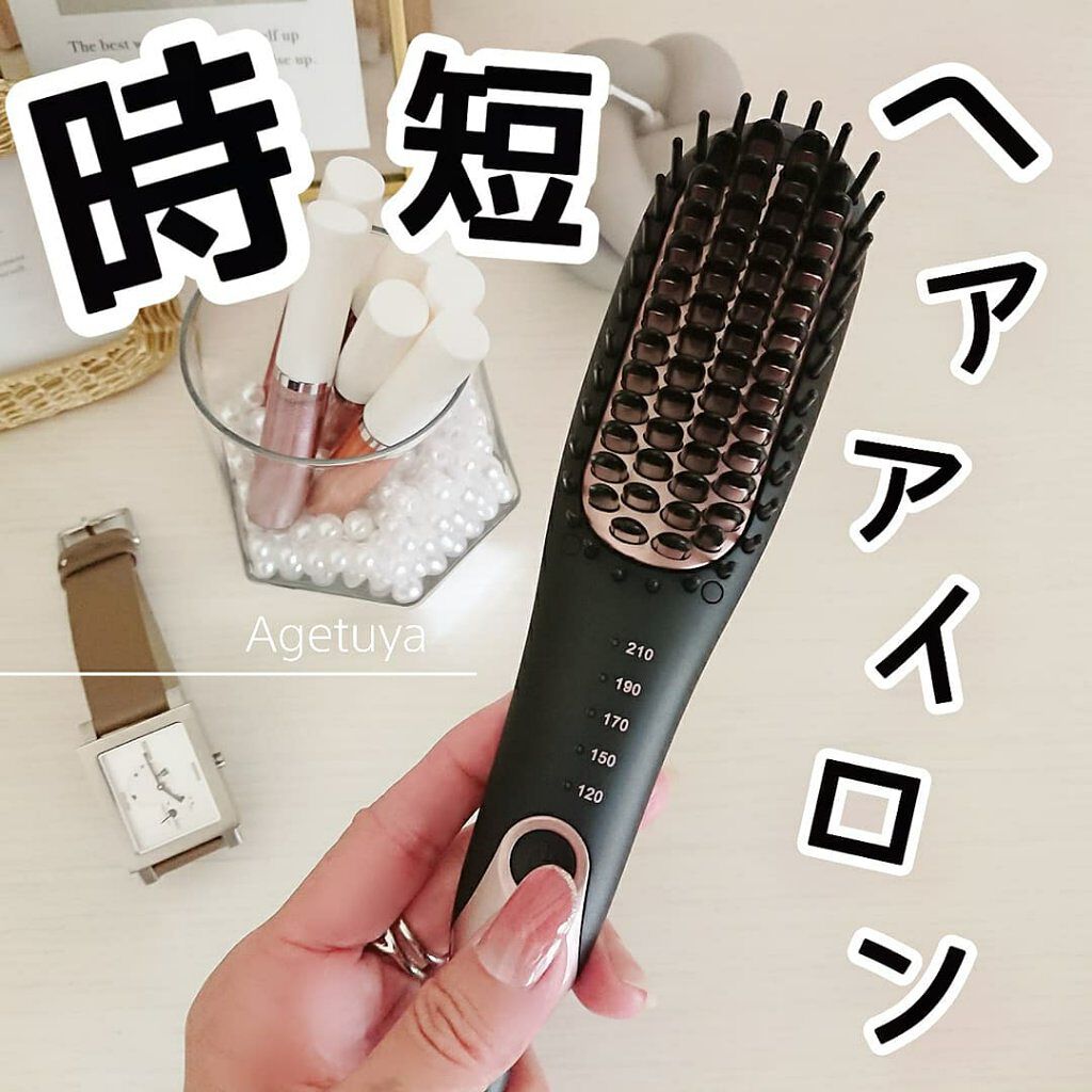 Agetuyaポータブルミニブラシアイロン（ポーチ付き）/ローネジャパン/ヒートブラシを使ったクチコミ（1枚目）