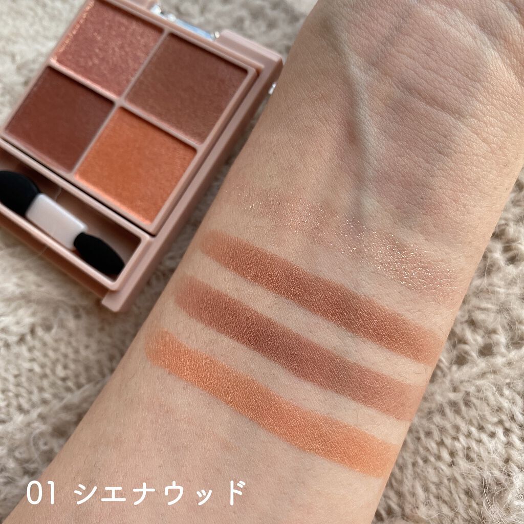 シルキースフレアイズ(マットタイプ)/キャンメイク/アイシャドウパレットを使ったクチコミ(3枚目)