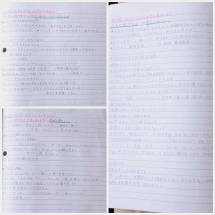 ã ãð§ž on LIPS ãããã«ã¡ã¯ïŒããã§ãââ¥ä»åã¯ç§ãæžããŠãããã·ã³ãã¬ã©ããŒã..ãïŒ4æç®ïŒ