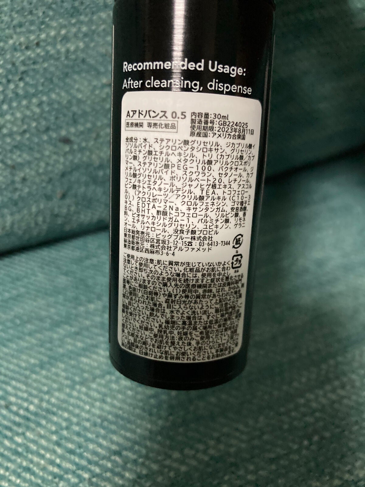 ミラミックス/ZO Skin Health/フェイスクリームを使ったクチコミ(4枚目)