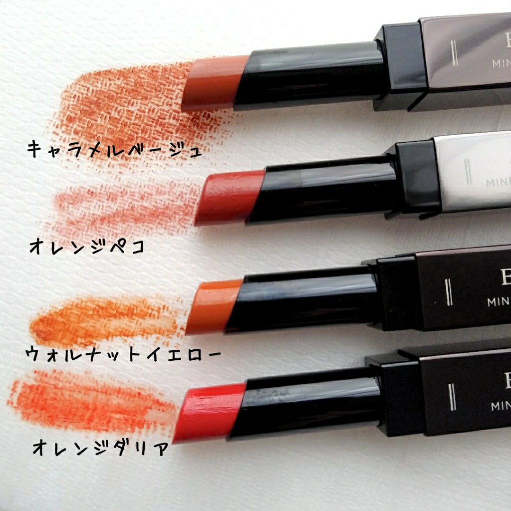 ミネラルルージュ/エトヴォス/口紅を使ったクチコミ(4枚目)