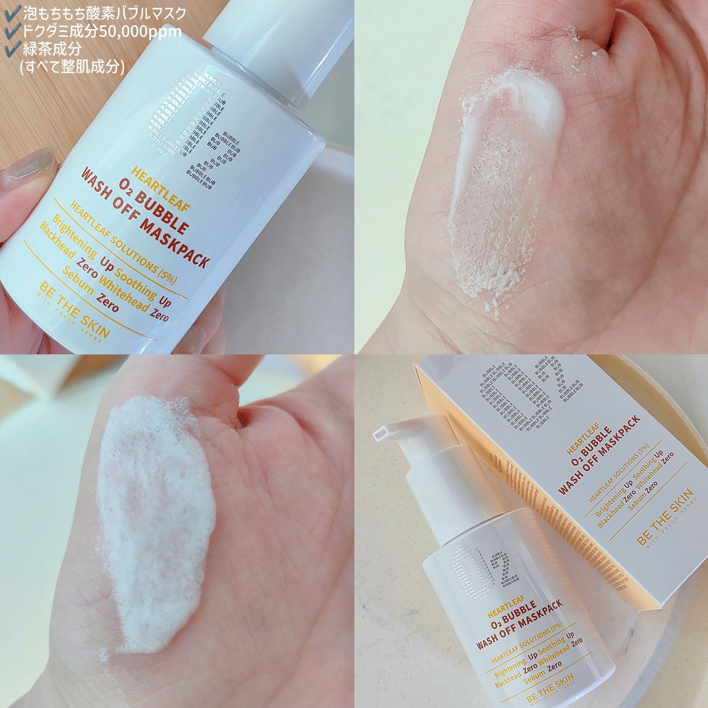 ノーモアブラックヘッド(ノーズピーリング)/One-day's you/スクラブ・ゴマージュを使ったクチコミ(7枚目)