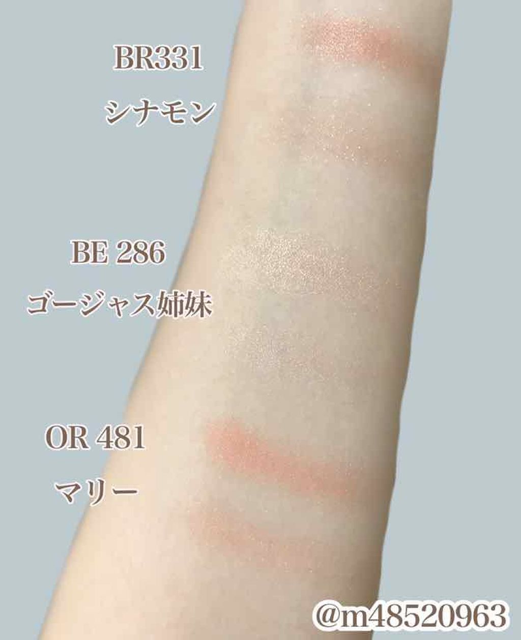 シャドーカスタマイズ/MAJOLICA MAJORCA/単色アイシャドウを使ったクチコミ（3枚目）