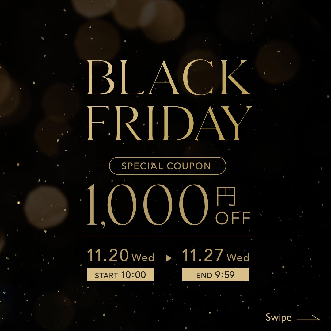 FEMMUE公式アカウント on LIPS 「7日間限定✨年に一度のBLACKFRIDAY本日スタート!BL..」(1枚目)