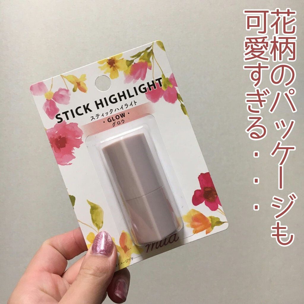 miia スティックハイライト/DAISO/スティックハイライトを使ったクチコミ(4枚目)
