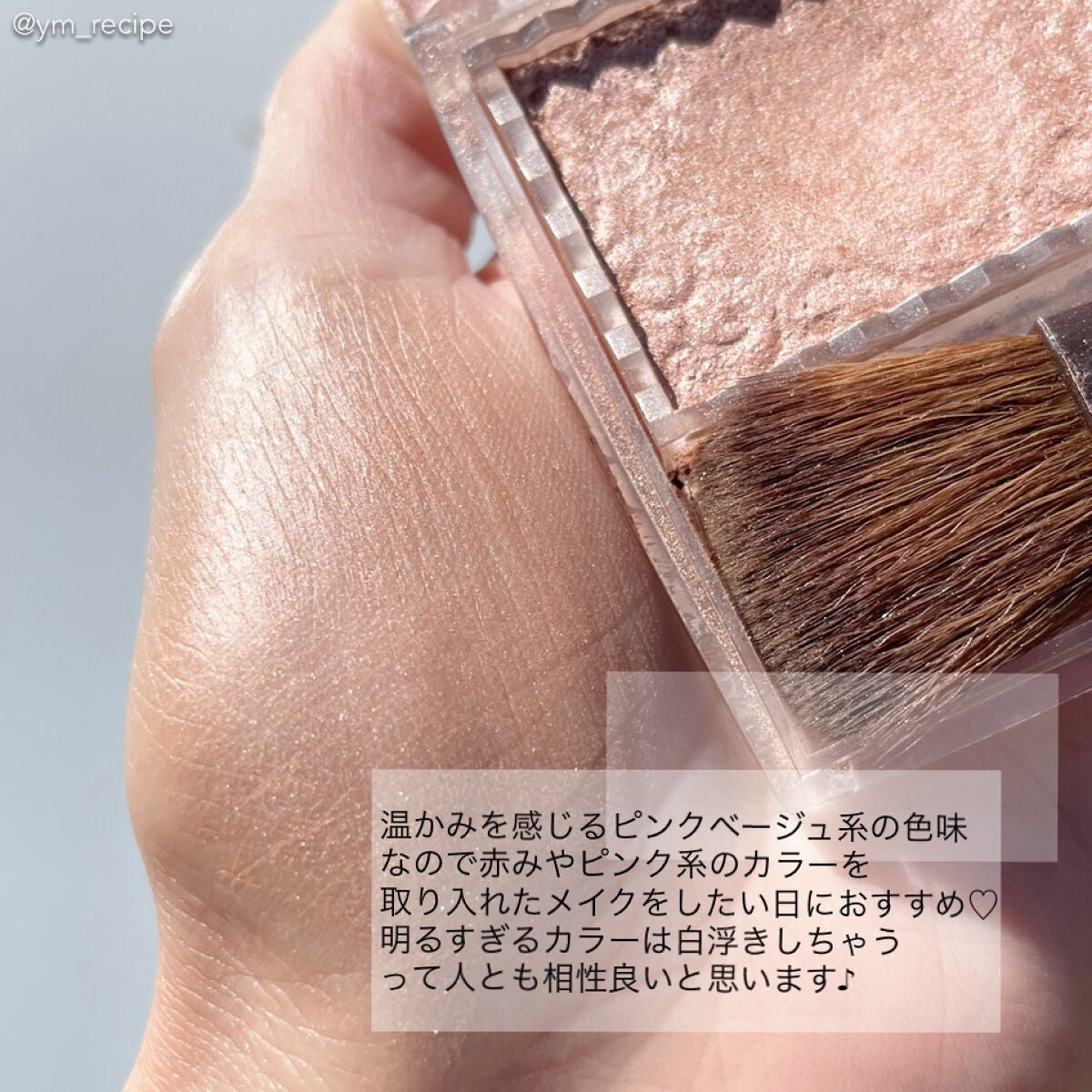 パールグロウハイライト/CEZANNE/パウダーハイライトを使ったクチコミ(3枚目)