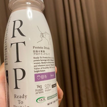 RTP/ Ready To Protein ベリー風味/Qualify of Diet Life 未来の食文化を創造する/美容サプリメントを使ったクチコミ（3枚目）