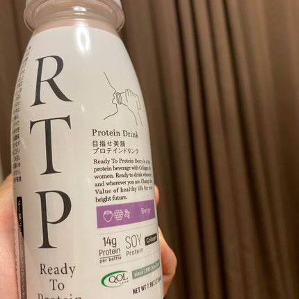 RTP/ Ready To Protein ベリー風味/Qualify of Diet Life 未来の食文化を創造する/その他プロテインを使ったクチコミ(3枚目)