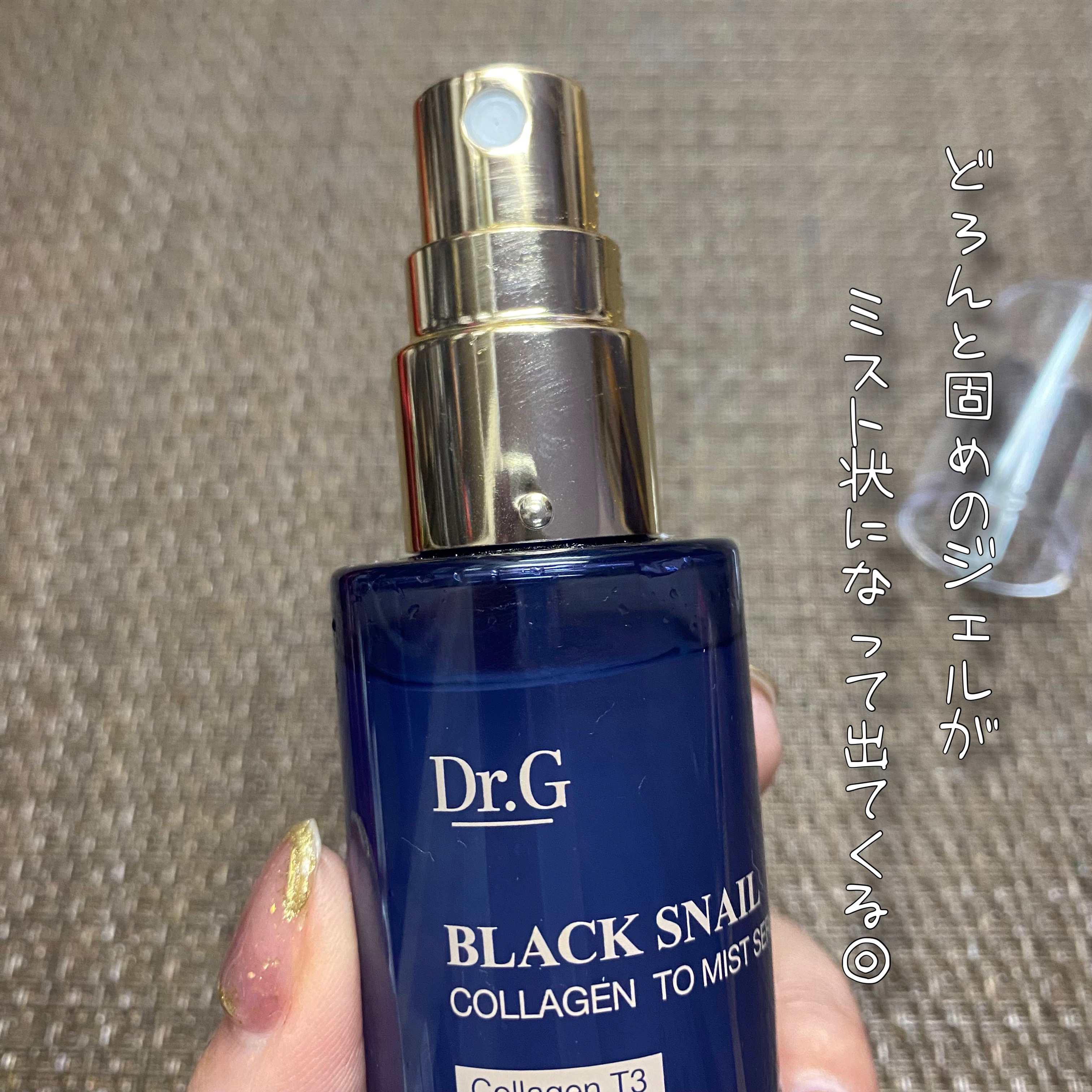 ブラックスネイル クリーム/Dr.G/フェイスクリームを使ったクチコミ（3枚目）