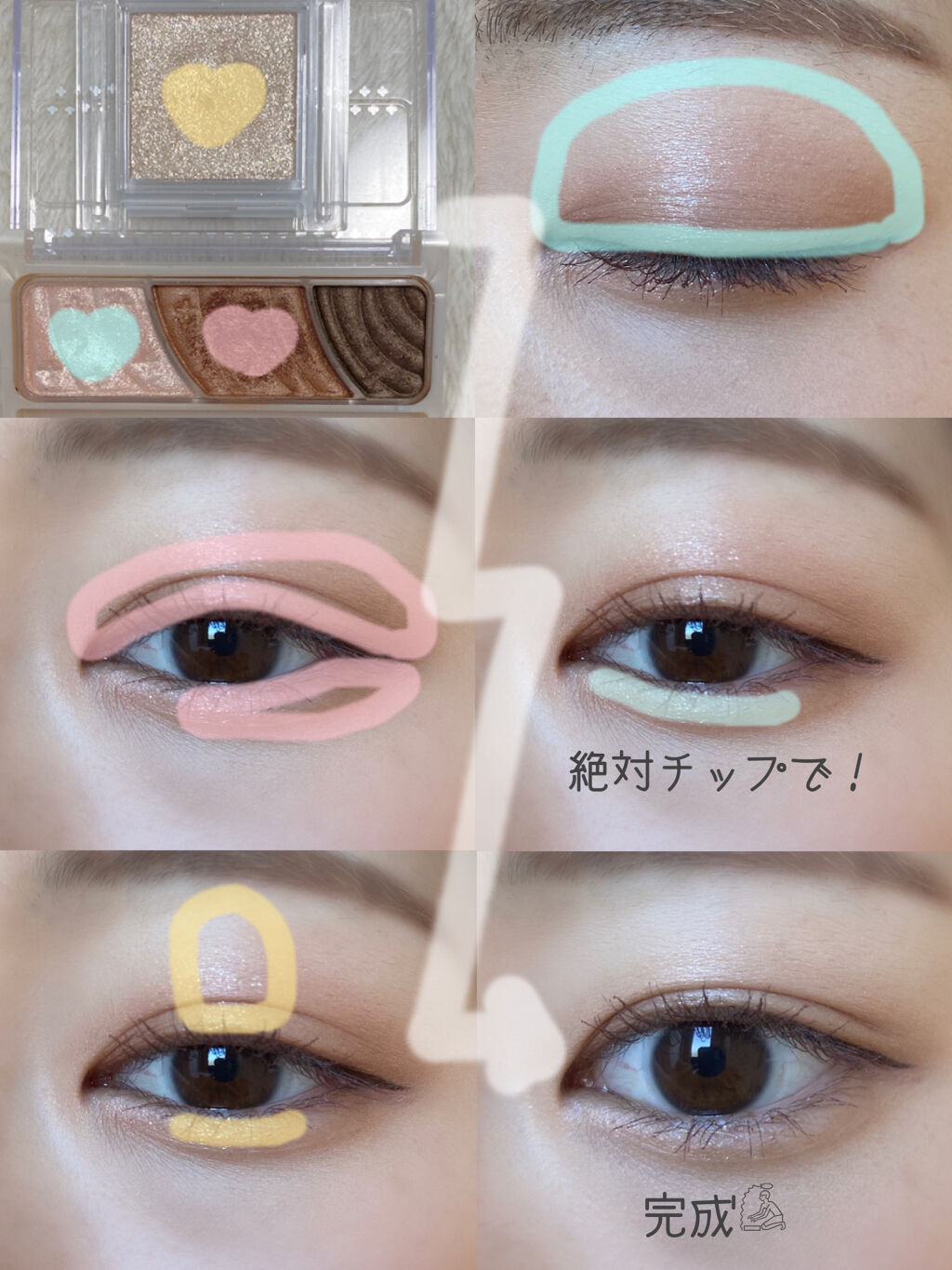 トーンアップアイシャドウ/CEZANNE/アイシャドウパレットを使ったクチコミ（2枚目）