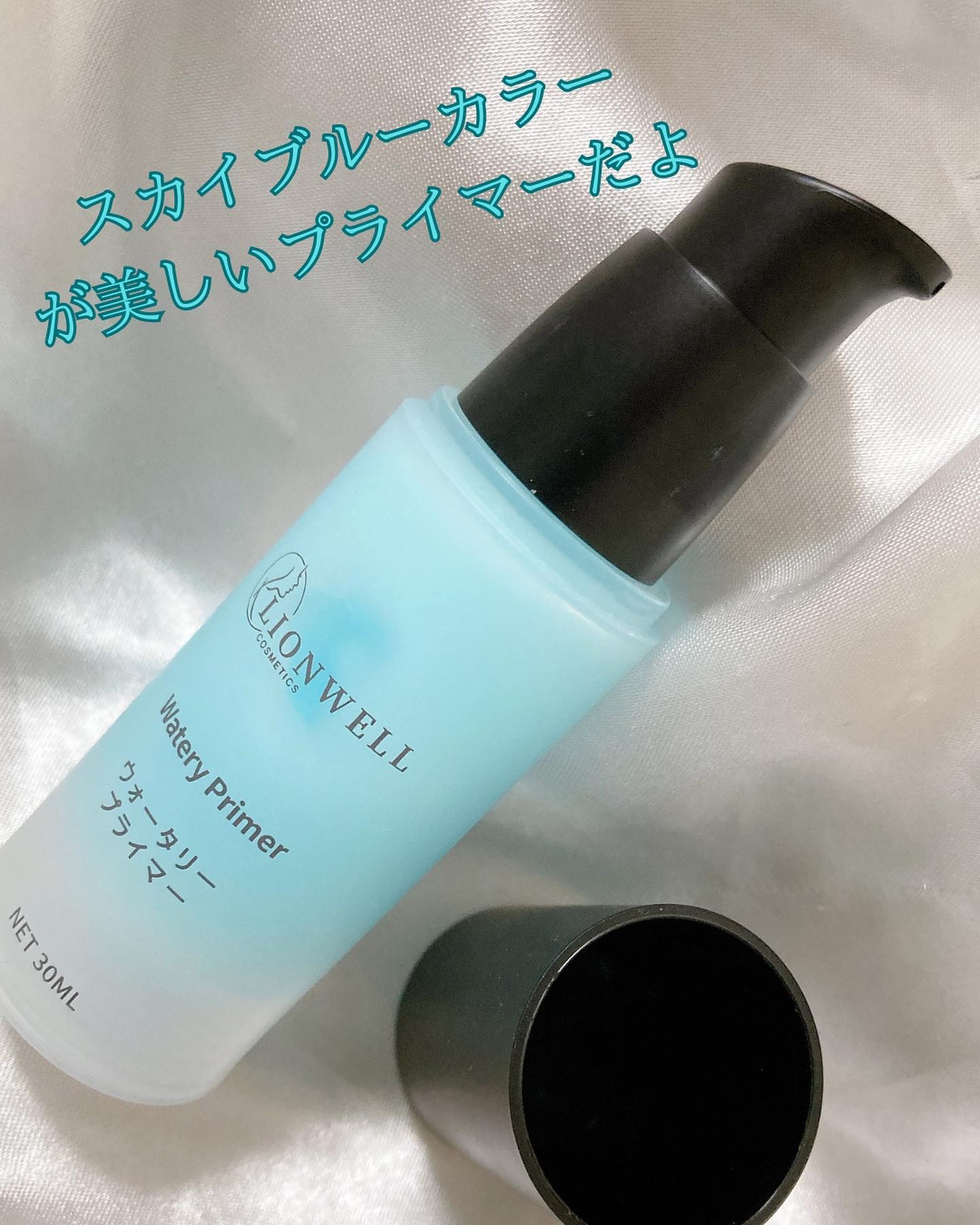 ウォータリープライマー/LionWell（ライオンウェル）/化粧下地を使ったクチコミ（2枚目）